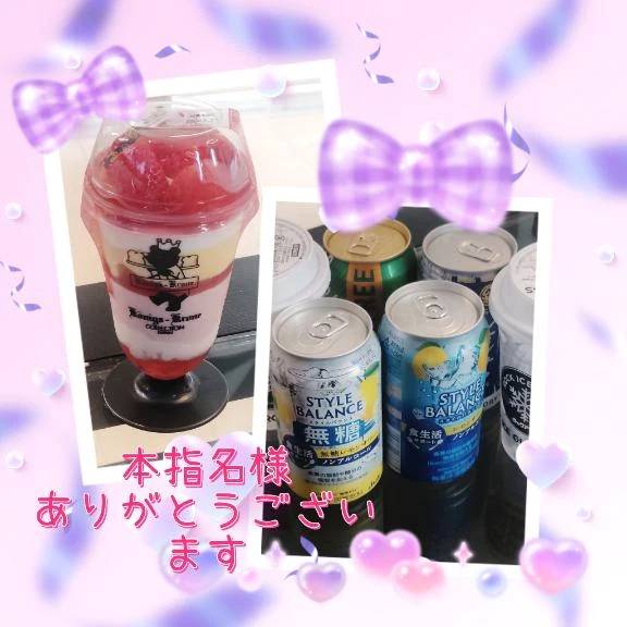 お礼　クラシック802♥️A様    5/26