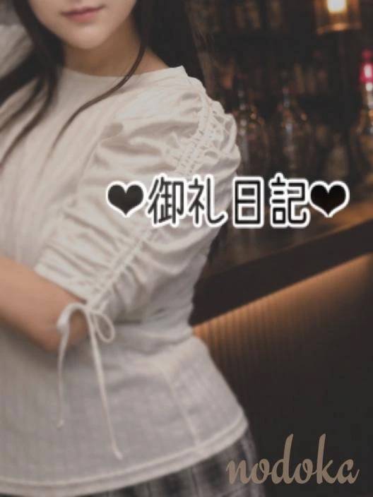 5/26❤︎サードT様