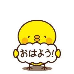 おはよう☁️