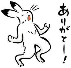 ありがと🩷