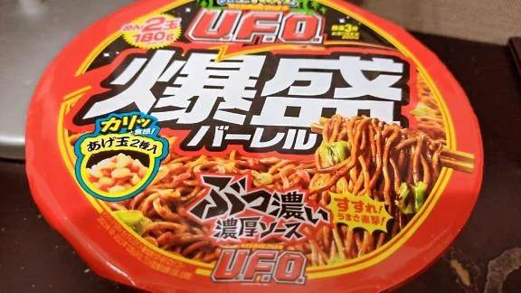 1番ハマった麺は♡