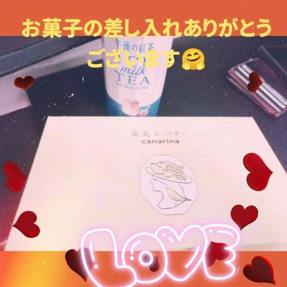 お礼💌