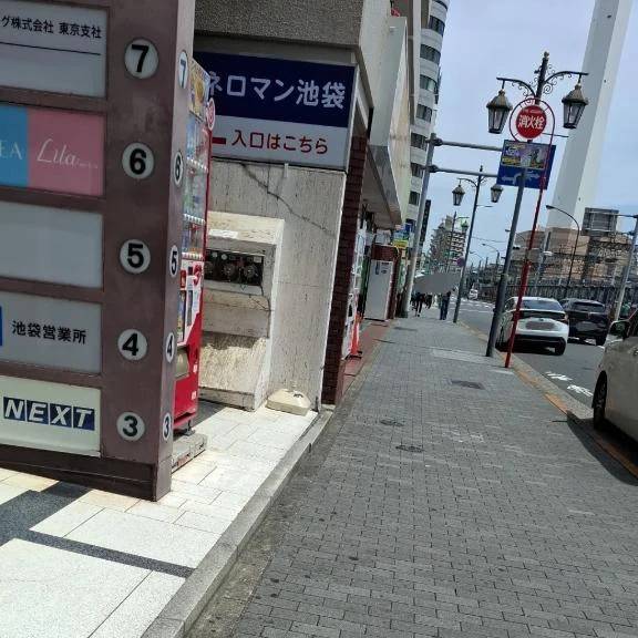 向かってます