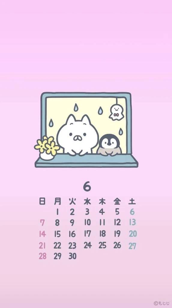 6月