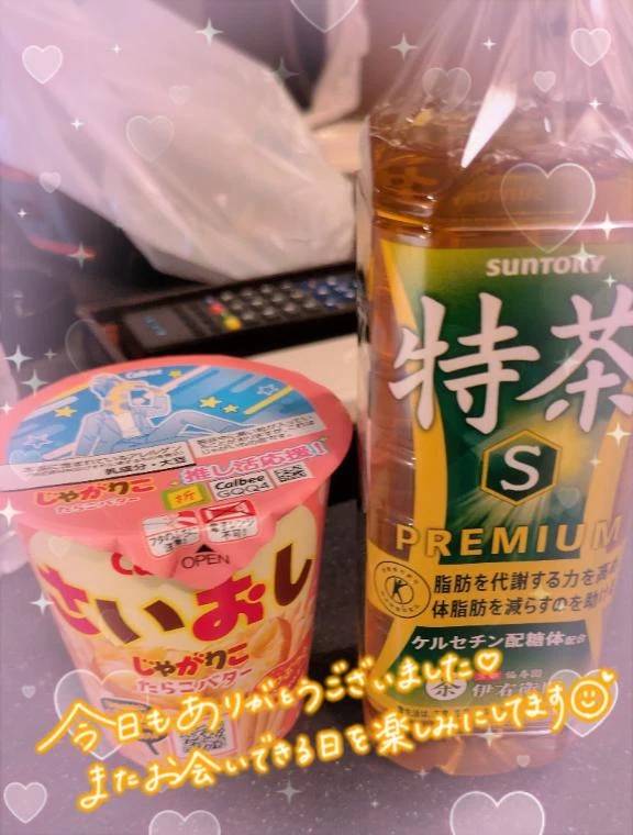 ホテルサード🍀