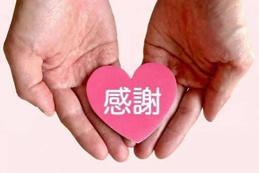 ご予約