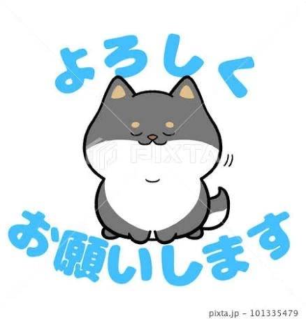 ありがと🩷