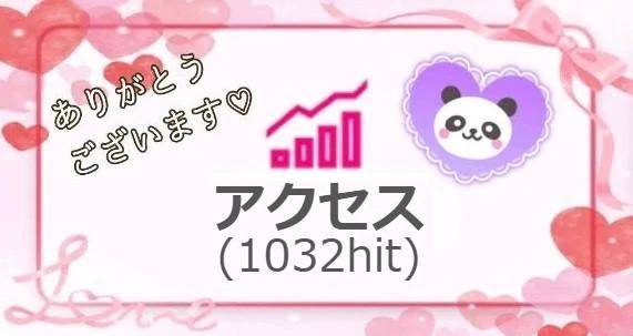 ありがとうございます‍♀️♡♡