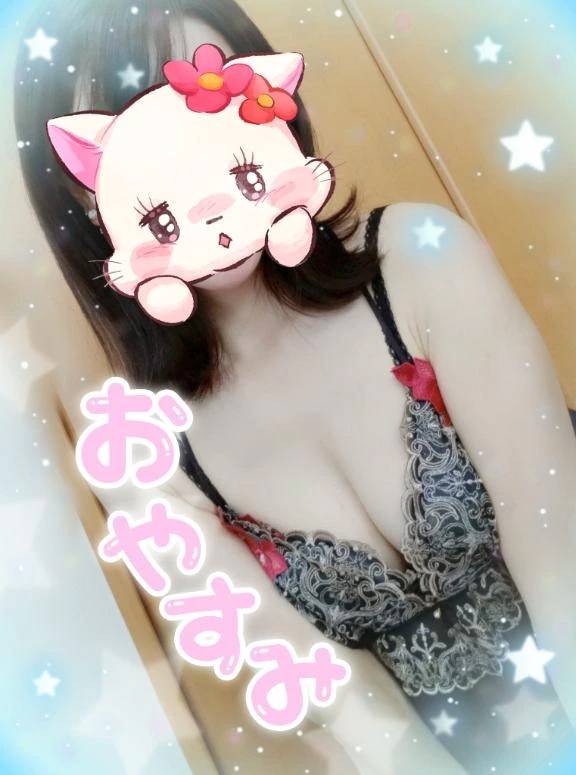 おやすみー😌😌😌
