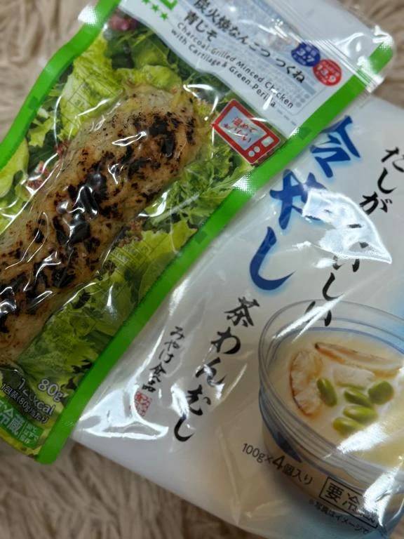 最近ハマってる