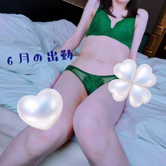 退勤！
