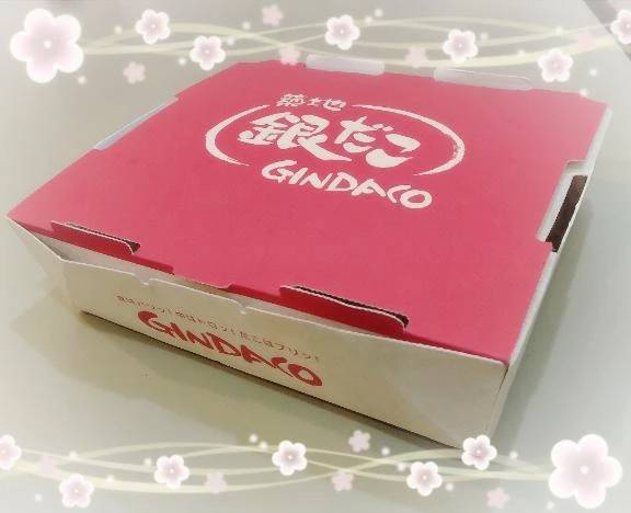 久しぶりの