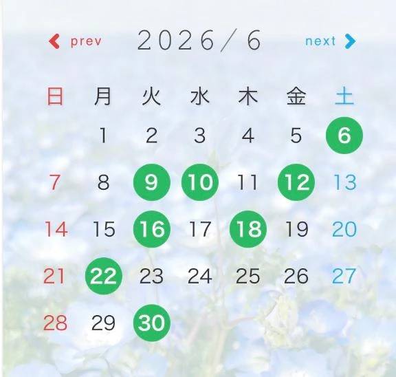 6月のシフトです