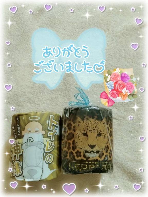 推し😍
