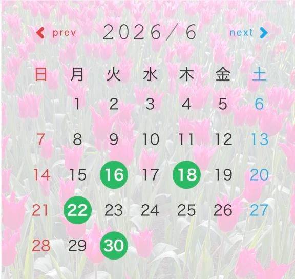 6月後半シフト