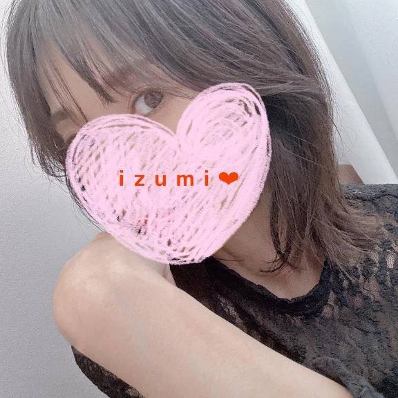 不倫デートの日🤫