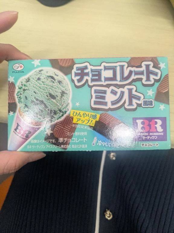 おやつ🍫🩷