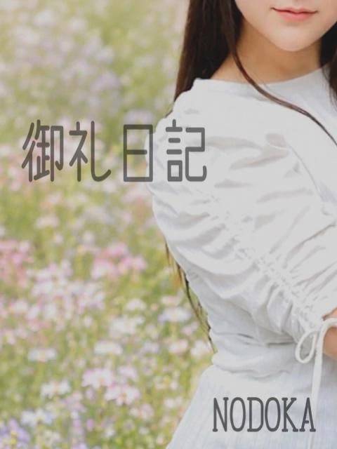 6/16❤︎グランドS様