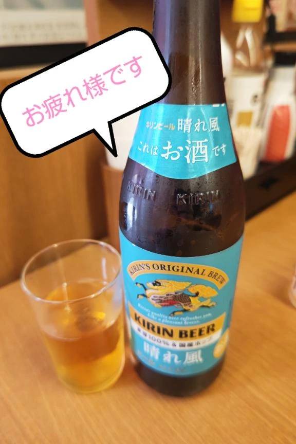 ありがとうございました。