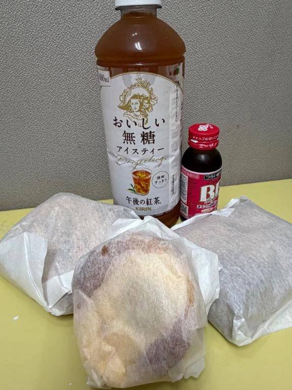 ありがとうございます😆