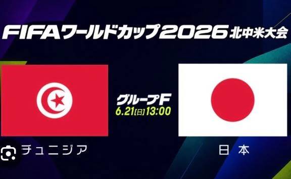 今日は