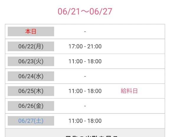 熱かったぁ⚽️