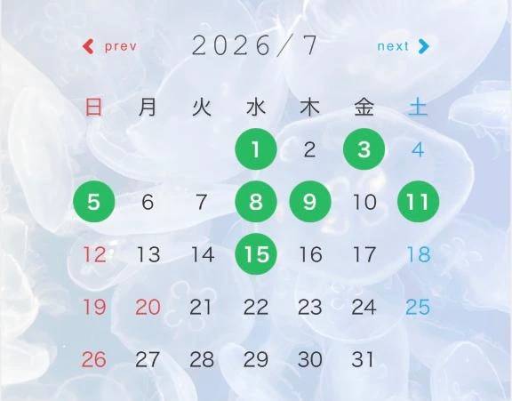 7月前半シフト