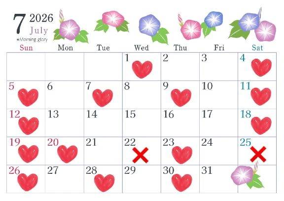7月の予定