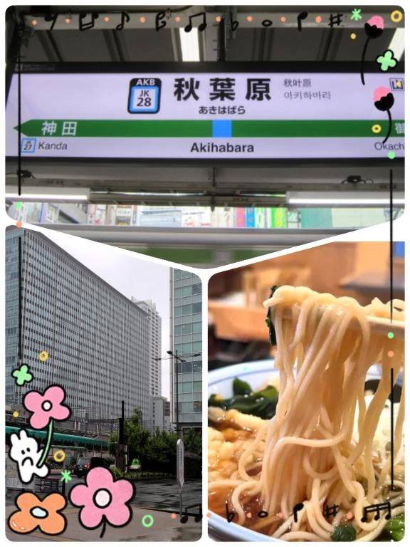 ひ さ び さ