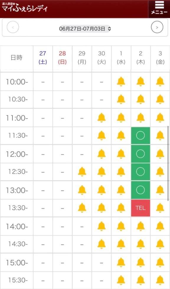ベルのマークになりますように🥰- ̗̀  🔔   ̖́-