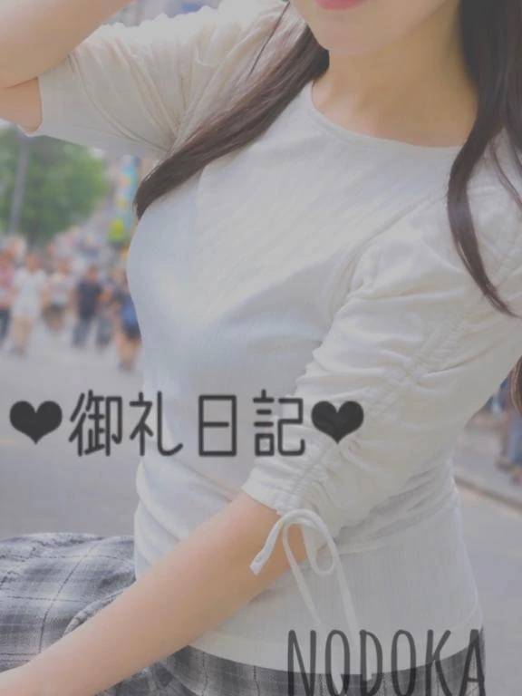 6/28❤︎ワールドM様