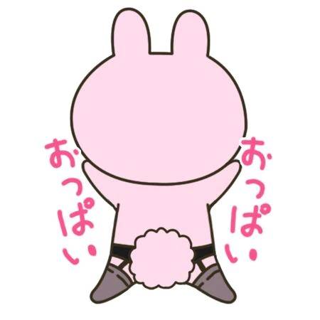 お気をつけて！