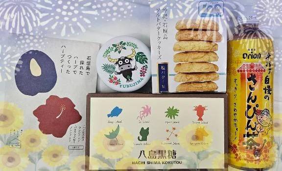 ありがとう🤍