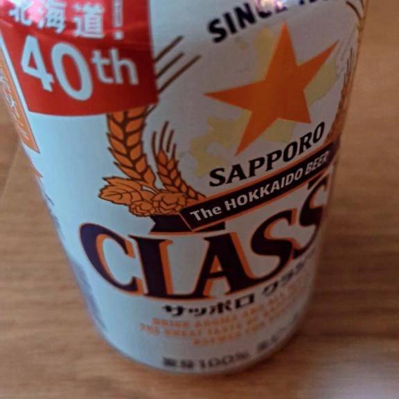 1日の疲れは♡