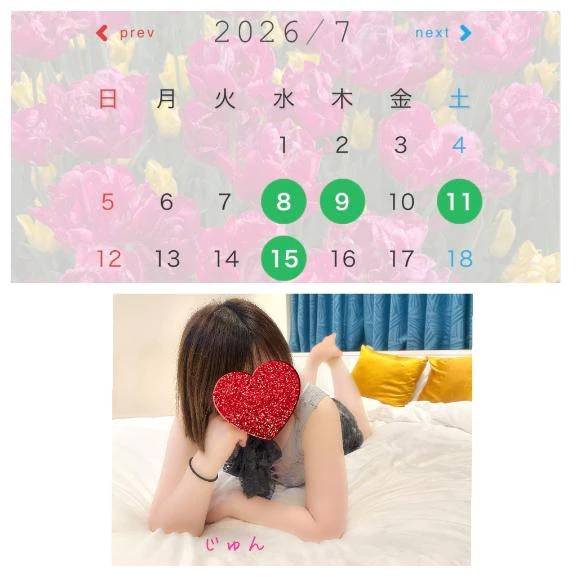 ７月前半のシフトお知らせ