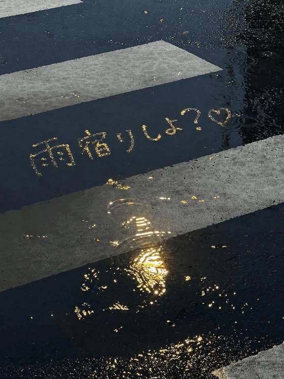 ☔️