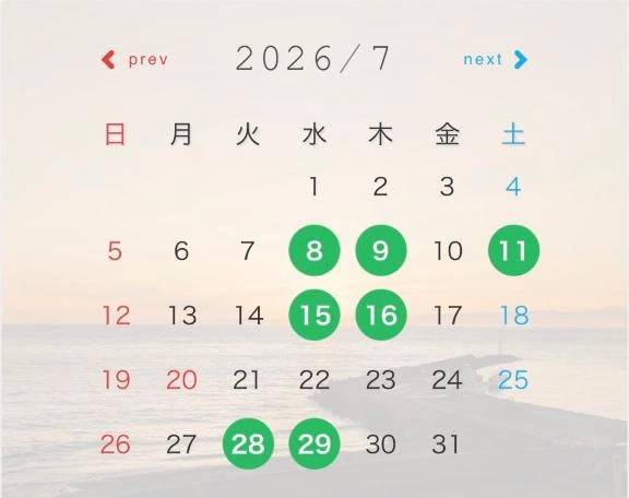 7月後半シフト