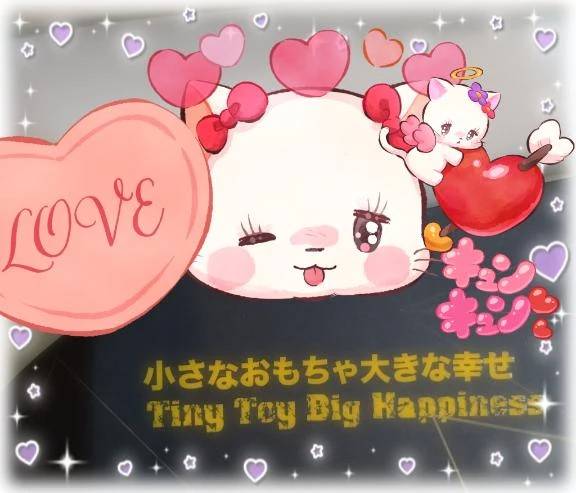 エチエチなご報告❤️　深夜に…
