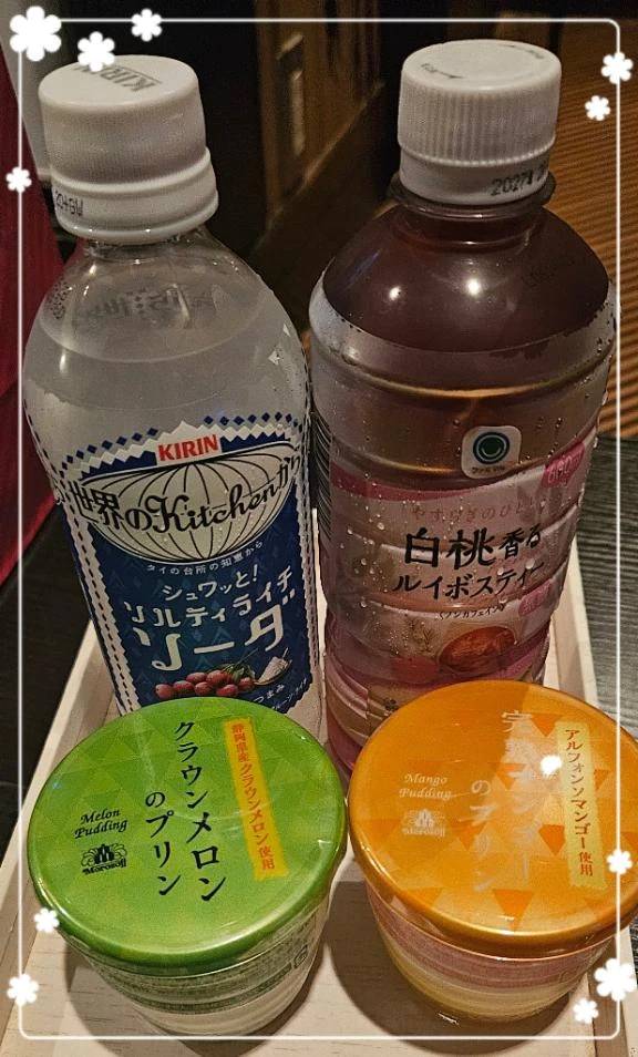 ありがとう♥️