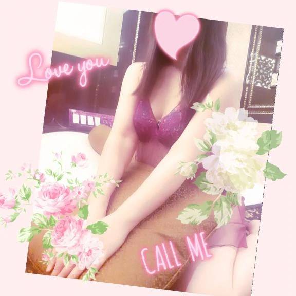 初めて💗