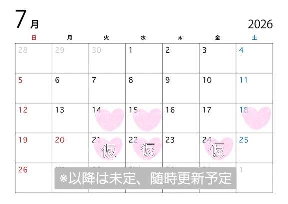 出勤情報❣️