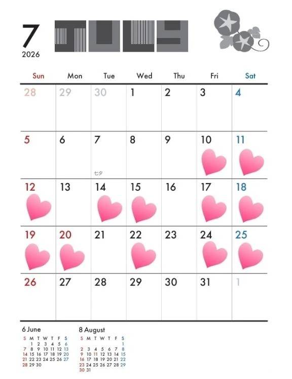 7月出勤日 ⌯ᵔ⤙ᵔ⌯ಣ ◌‬