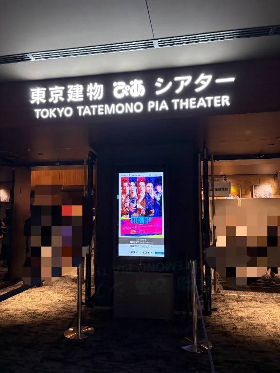 ミュージカル🫶
