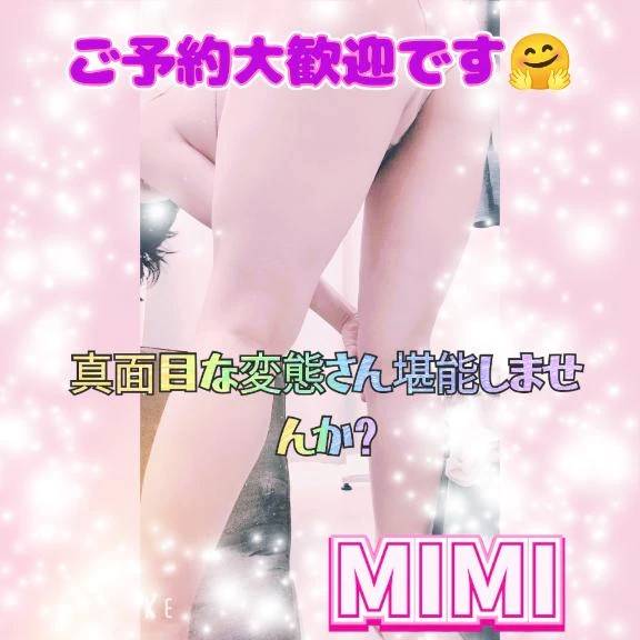 ほやほや‪‪‪♡