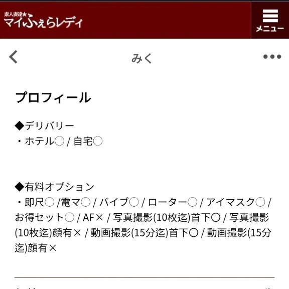 オプション🧸