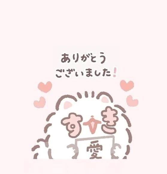 受け付け終了(^o^)完売