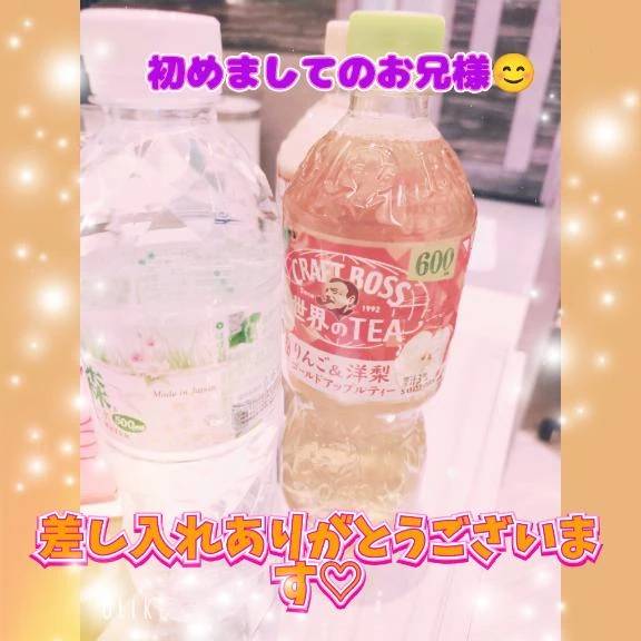 お礼💌
