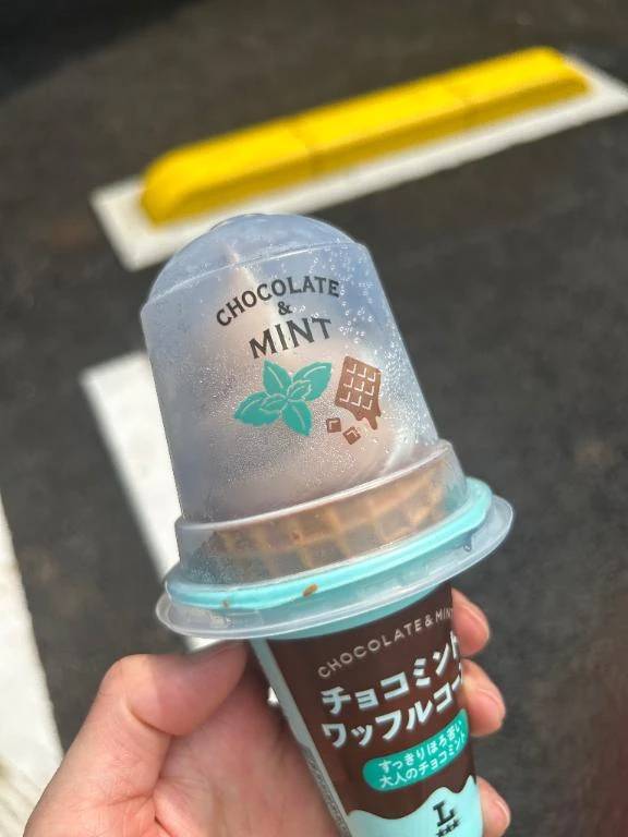 休憩🍨