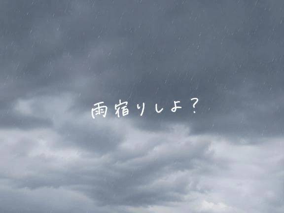 ☔️