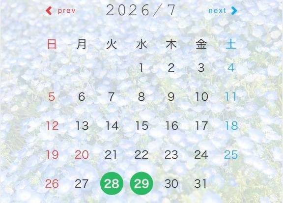 7月シフト